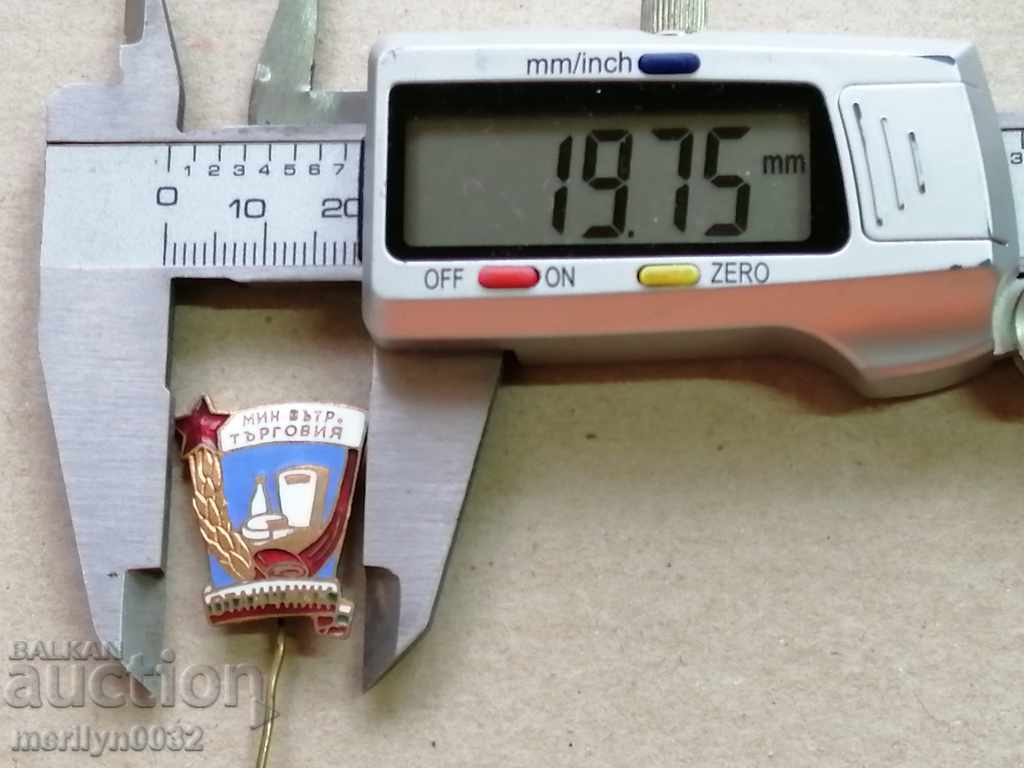 Delivery of Badge of Excellence The icon of the domestic trade medal badge Delivery of Badge of Excellence The icon of the domestic trade medal badge