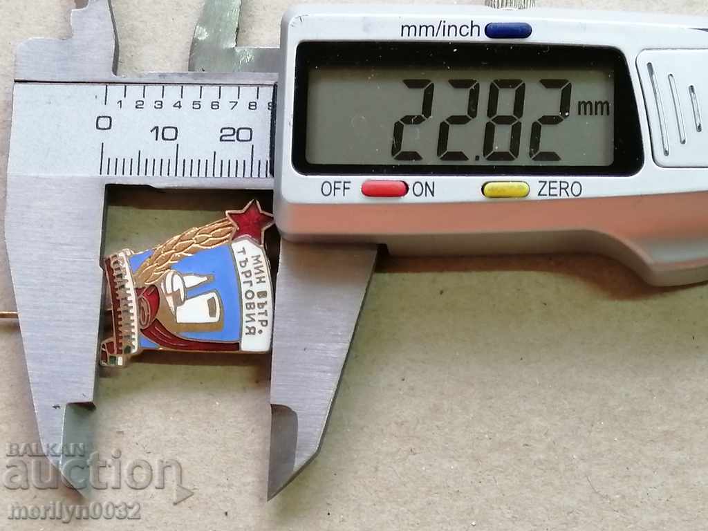 Badge of Excellence The icon of the domestic trade medal badge - 5 Badge of Excellence The icon of the domestic trade medal badge - 5