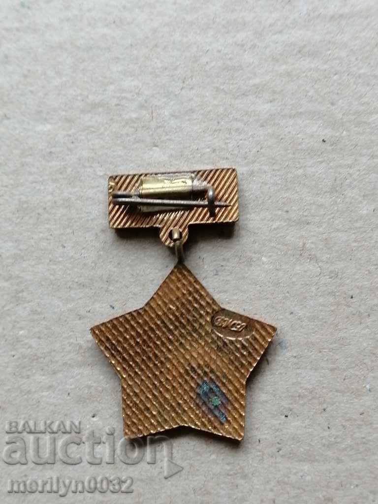 Union badge medal badge with price 43.00 BGN | € 21.99 Union badge medal badge with price 43.00 BGN | € 21.99