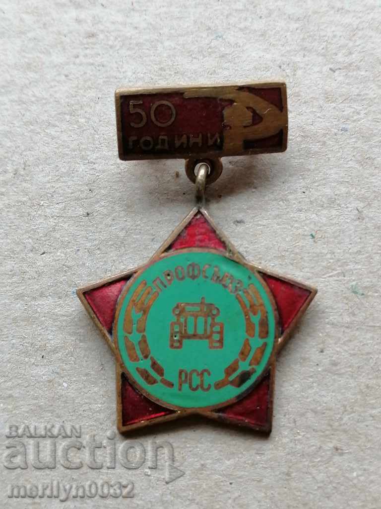 Delivery of Union badge medal badge Delivery of Union badge medal badge