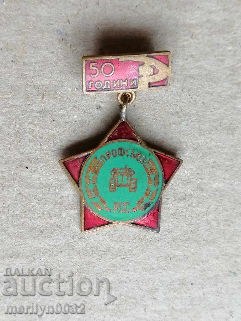 Union badge medal badge
