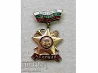 Brigadier Badge BUTTER medal badge