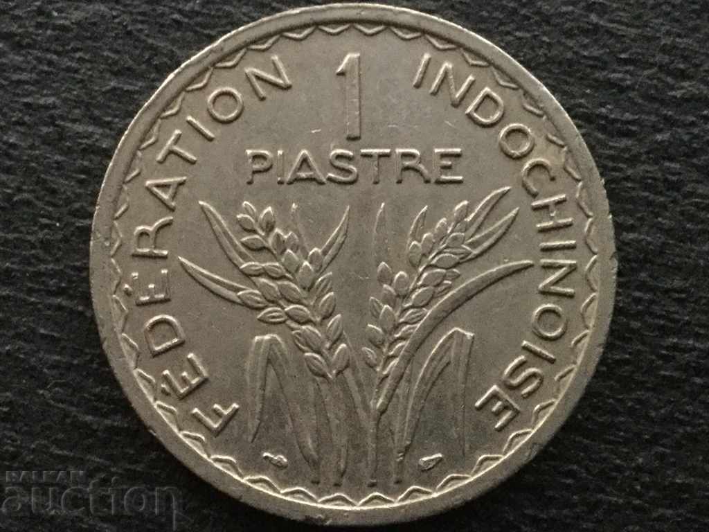 1 piastre Indochina franceză 1947 monedă rară