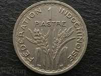 1 пиастра Френски Индокитай 1947 рядка монета