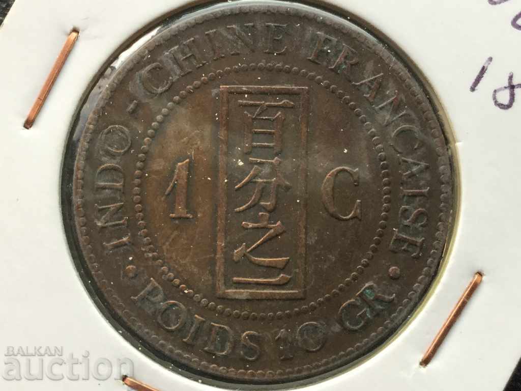 1 centimetru Indochina franceză 1888 excelent