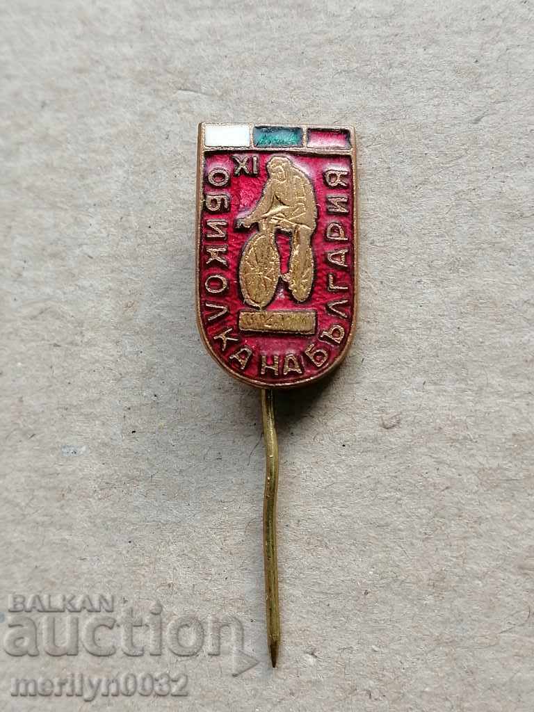 Аукцион Нагръден знак Обиколка на България медал значка Аукцион Нагръден знак Обиколка на България медал значка