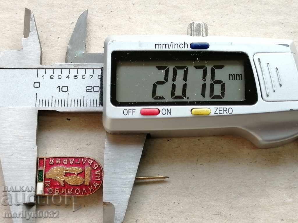 Нагръден знак Обиколка на България медал значка - 5 Нагръден знак Обиколка на България медал значка - 5