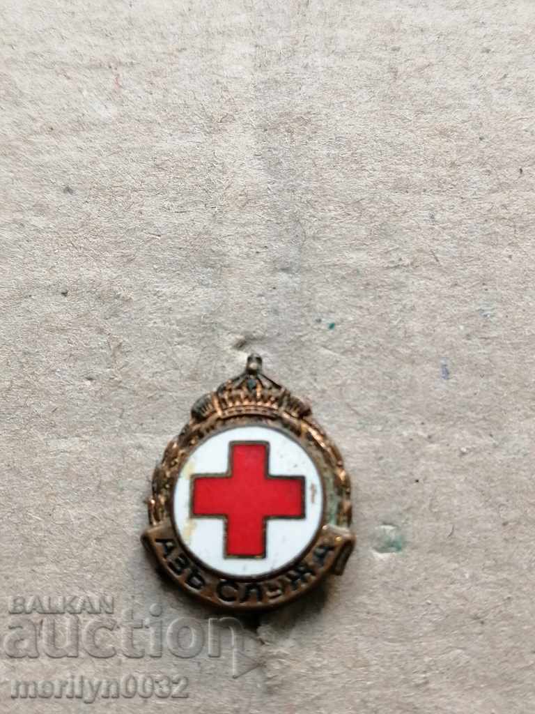 Breastplate I serve BRC Kingdom Bulgaria medal badge with price 51.00 BGN | € 26.08 Breastplate I serve BRC Kingdom Bulgaria medal badge with price 51.00 BGN | € 26.08