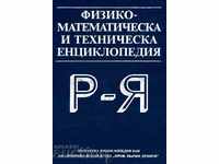 Physico-mathematical and technical encyclopedia. Volume 3: R-I