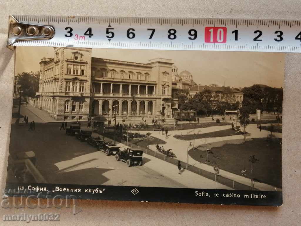 Auction  Old photo, postcard Sofia Military Club