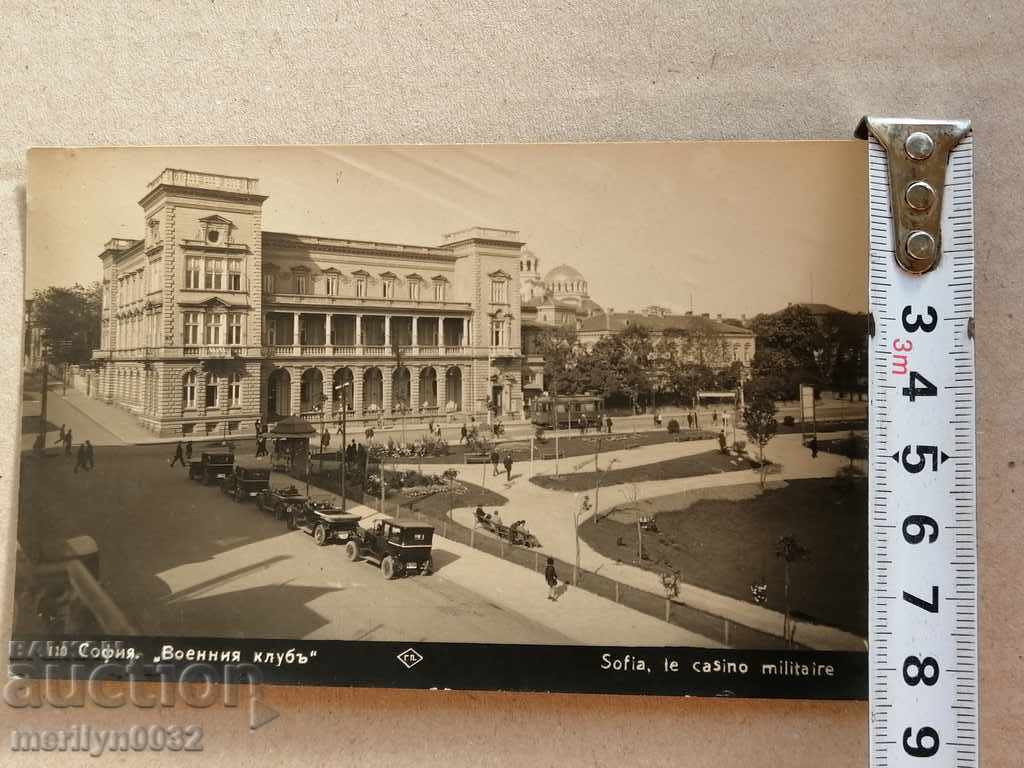 Delivery of Old photo, postcard Sofia Military Club