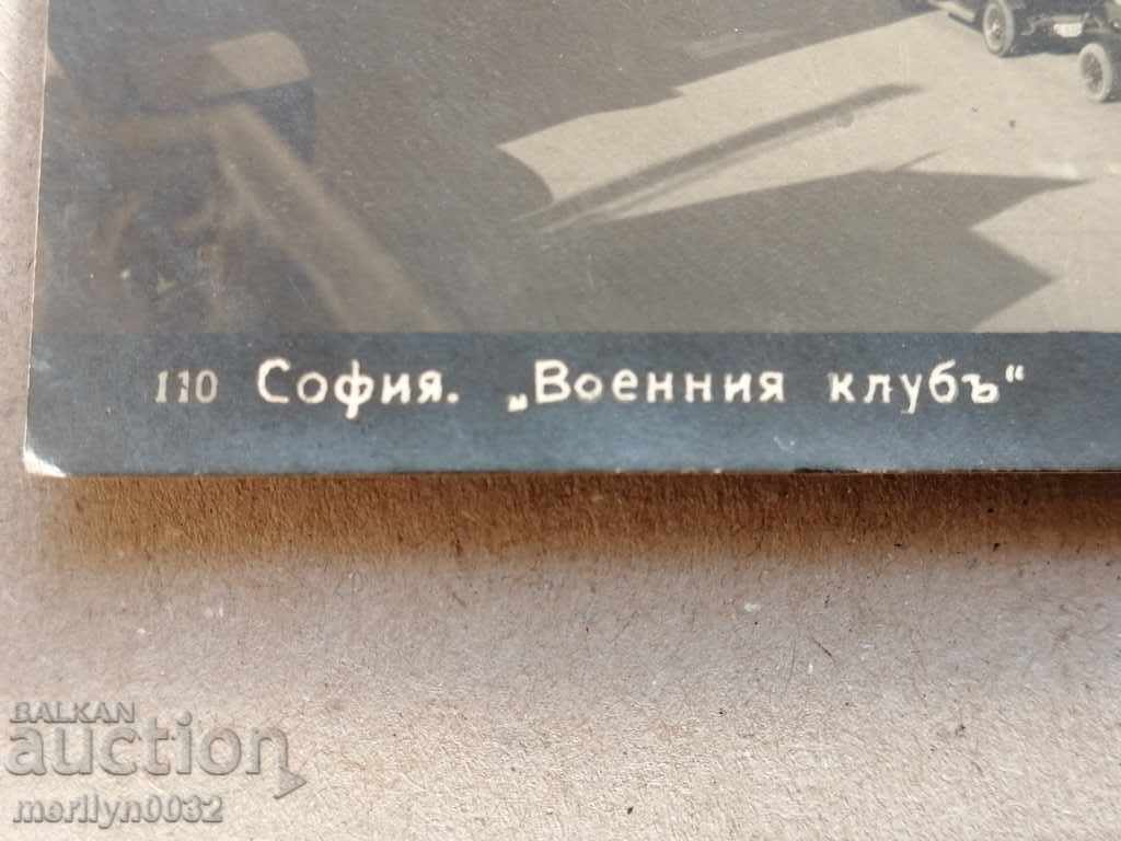 Old photo, postcard Sofia Military Club - 6