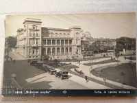 Old photo, postcard Sofia Military Club