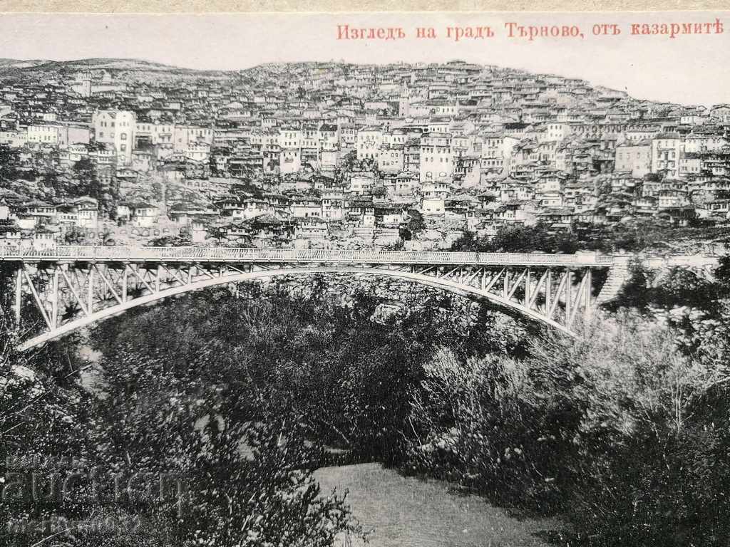 Old photo, postcard Tarnovo with price 38.00 BGN | € 19.43 Old photo, postcard Tarnovo with price 38.00 BGN | € 19.43