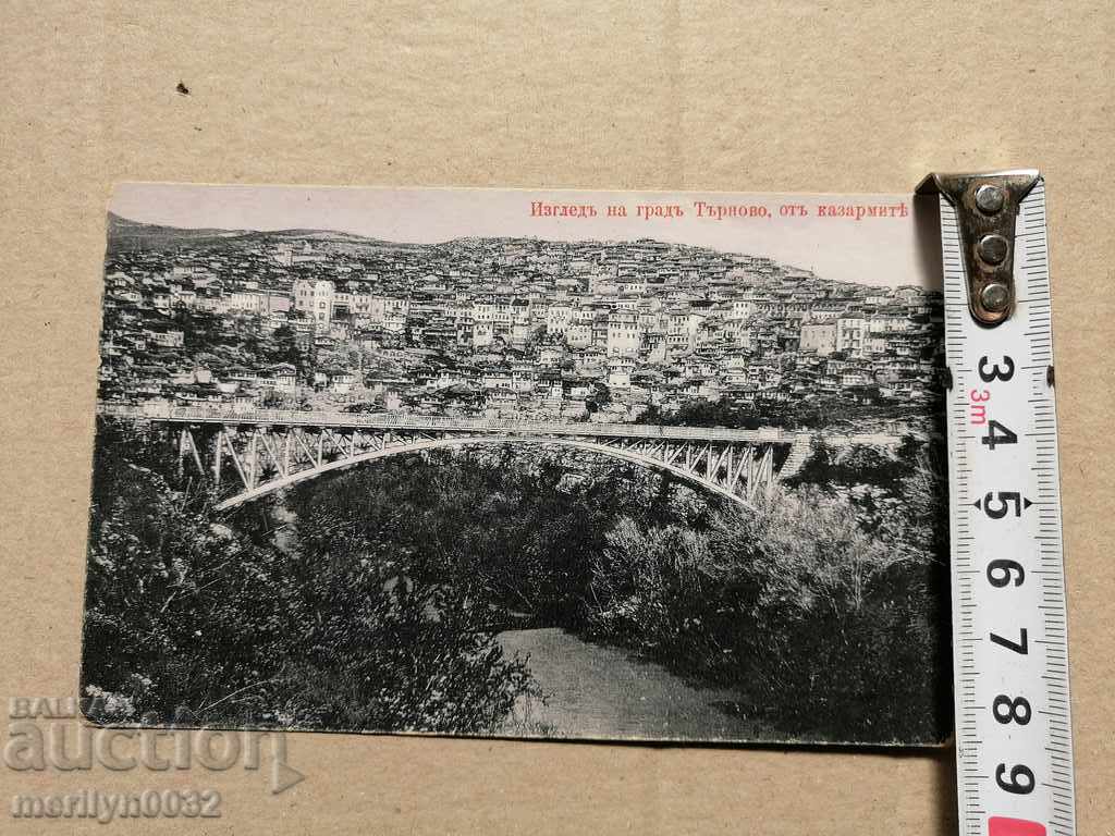 Delivery of Old photo, postcard Tarnovo Delivery of Old photo, postcard Tarnovo