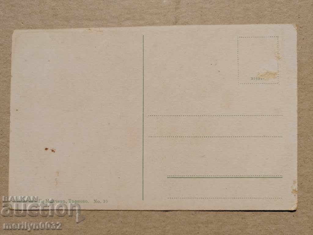 Old photo, postcard Tarnovo - 6 Old photo, postcard Tarnovo - 6