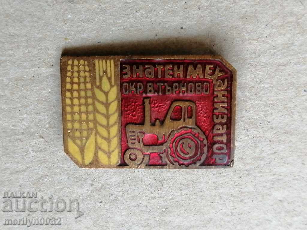 Auction Badge of Honor Medal Badge Medalist Auction Badge of Honor Medal Badge Medalist