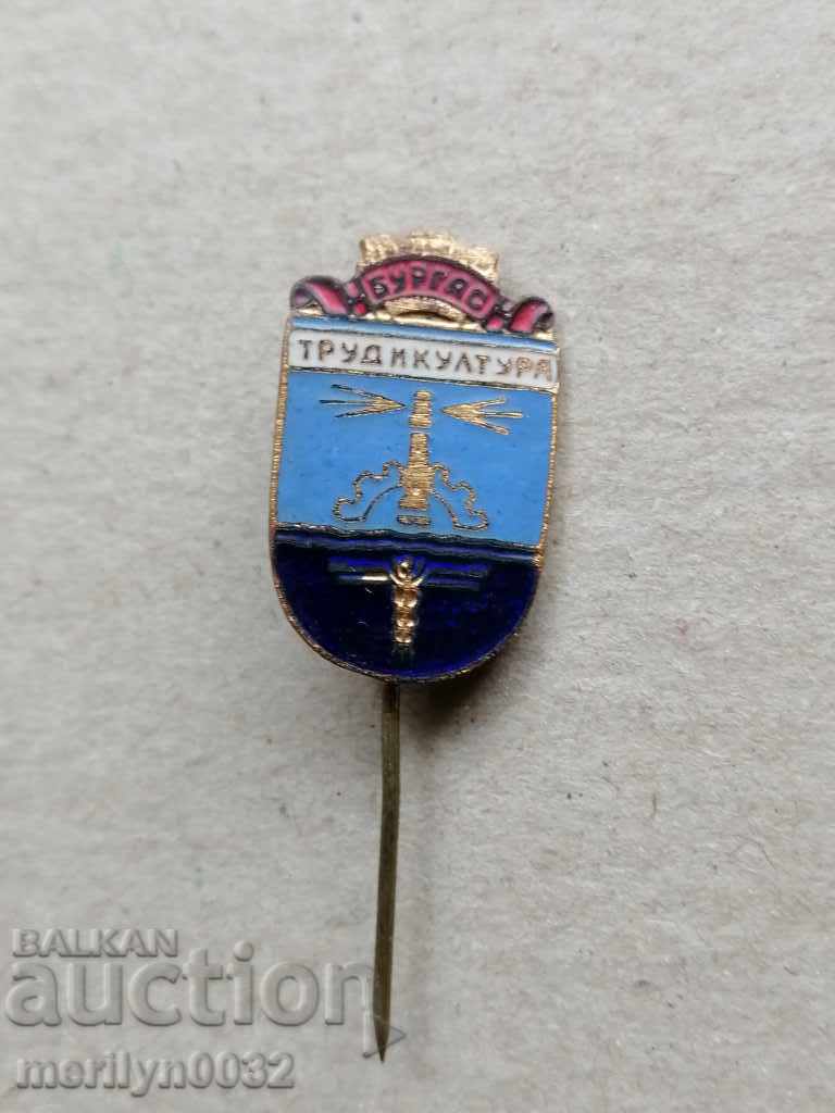 Burgas and Culture Burgas Medal Badge Badge with price 46.00 BGN | € 23.52 Burgas and Culture Burgas Medal Badge Badge with price 46.00 BGN | € 23.52