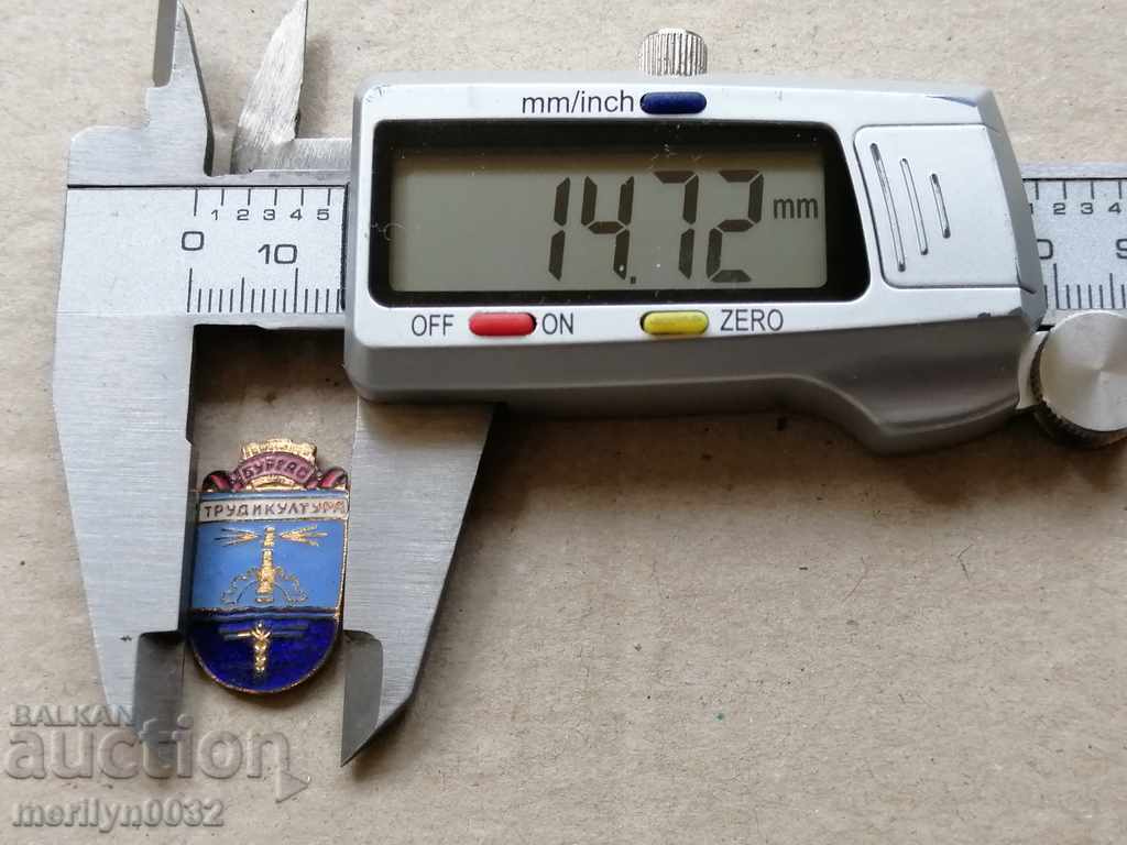 Burgas and Culture Burgas Medal Badge Badge - 5 Burgas and Culture Burgas Medal Badge Badge - 5