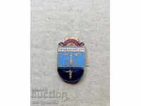 Burgas and Culture Burgas Medal Badge Badge
