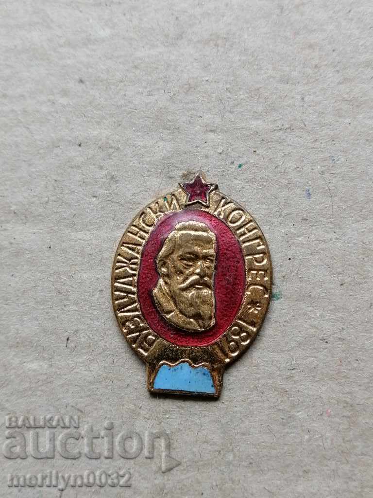 Semn pectoral Congresul Buzludzha medalie insignă