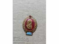 Нагръден знак  Бузлуджански конгрес медал значка