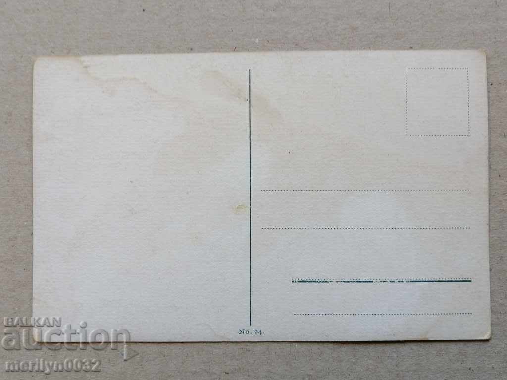 Old photo, postcard Tarnovo with price 38.00 BGN | € 19.43 Old photo, postcard Tarnovo with price 38.00 BGN | € 19.43