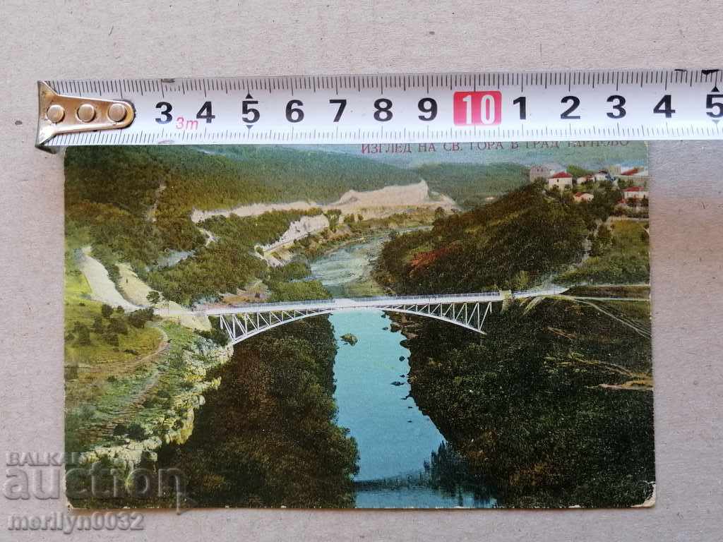 Delivery of Old photo, postcard Tarnovo Delivery of Old photo, postcard Tarnovo