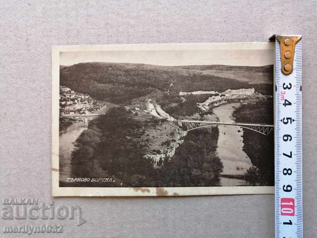 Auction  Old photo, postcard Tarnovo