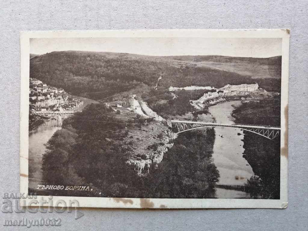 Old photo, postcard Tarnovo - 6