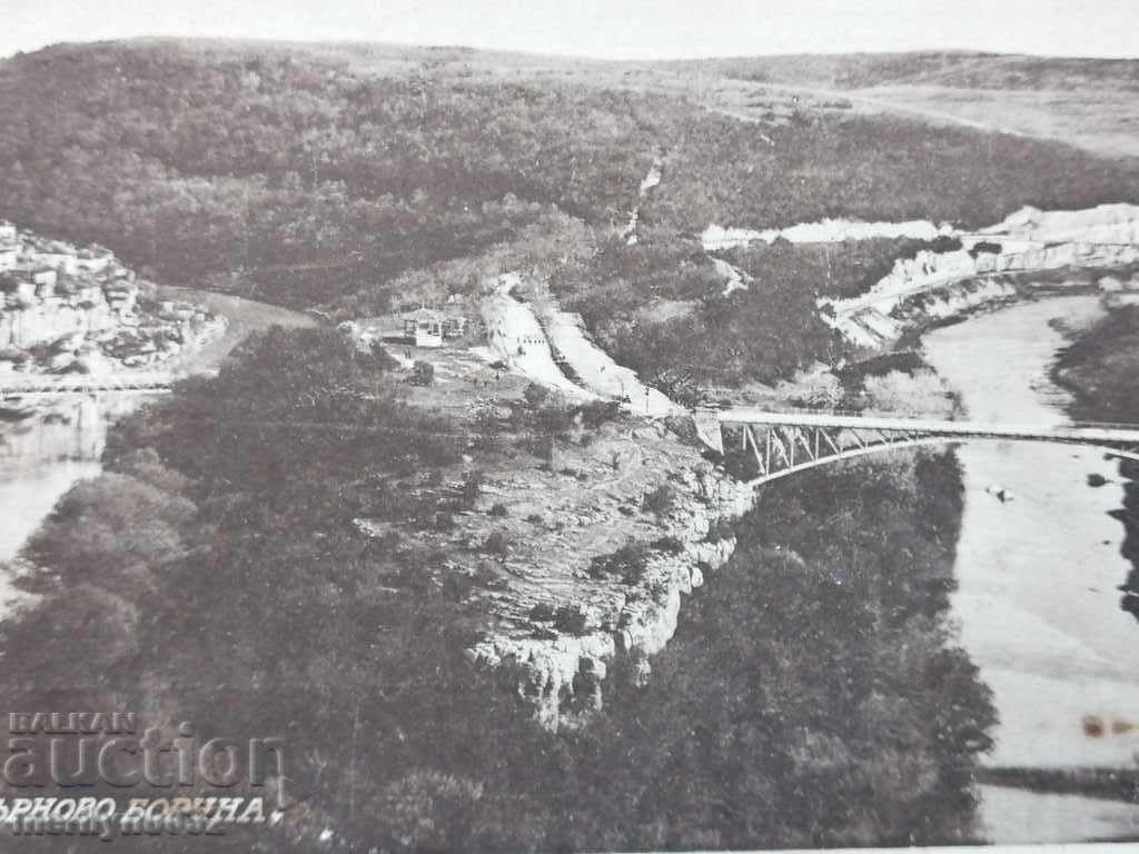 Old photo, postcard Tarnovo - 7