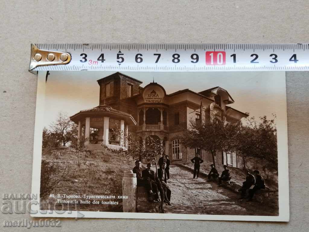 Old photo, postcard Tarnovo with price 38.00 BGN | € 19.43 Old photo, postcard Tarnovo with price 38.00 BGN | € 19.43