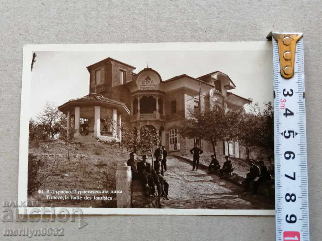 Auction Old photo, postcard Tarnovo Auction Old photo, postcard Tarnovo