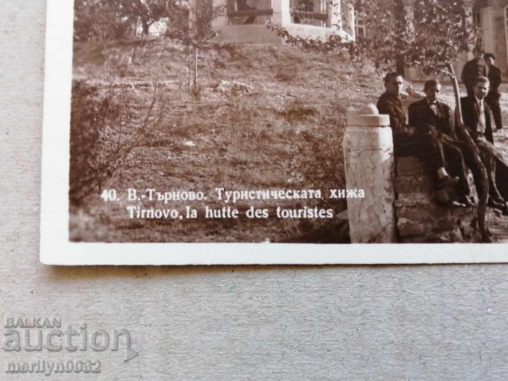 Delivery of Old photo, postcard Tarnovo Delivery of Old photo, postcard Tarnovo