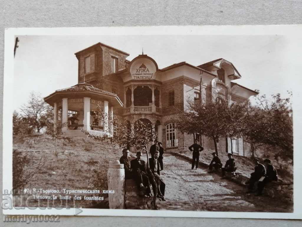 Old photo, postcard Tarnovo - 7 Old photo, postcard Tarnovo - 7