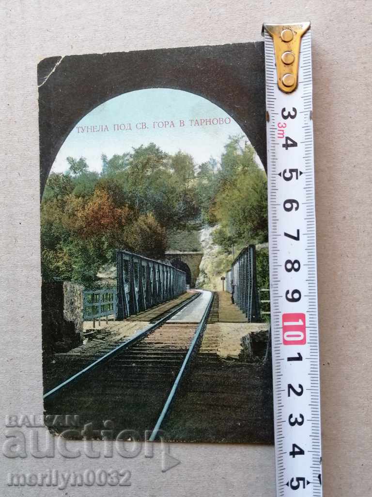 Old photo, postcard Tarnovo with price 38.00 BGN | € 19.43 Old photo, postcard Tarnovo with price 38.00 BGN | € 19.43