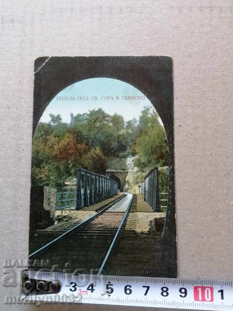 Auction Old photo, postcard Tarnovo Auction Old photo, postcard Tarnovo