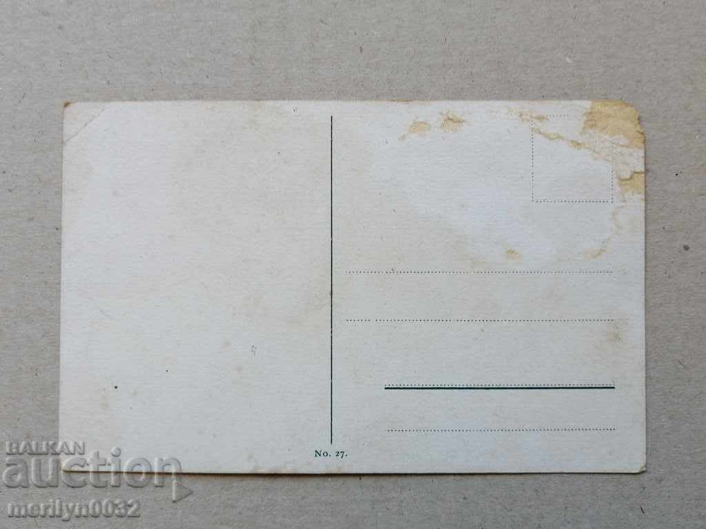 Old photo, postcard Tarnovo - 5 Old photo, postcard Tarnovo - 5