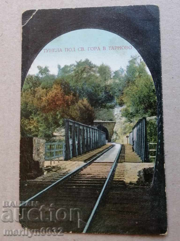 Стара снимка, пощенска картичка Търново