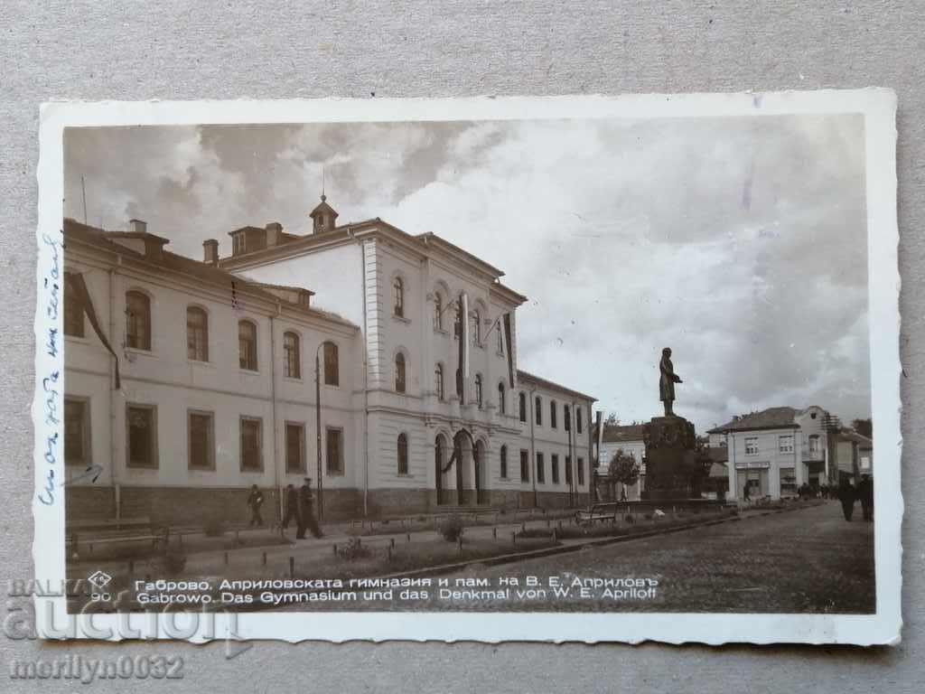 Old photo, postcard Gabrovo