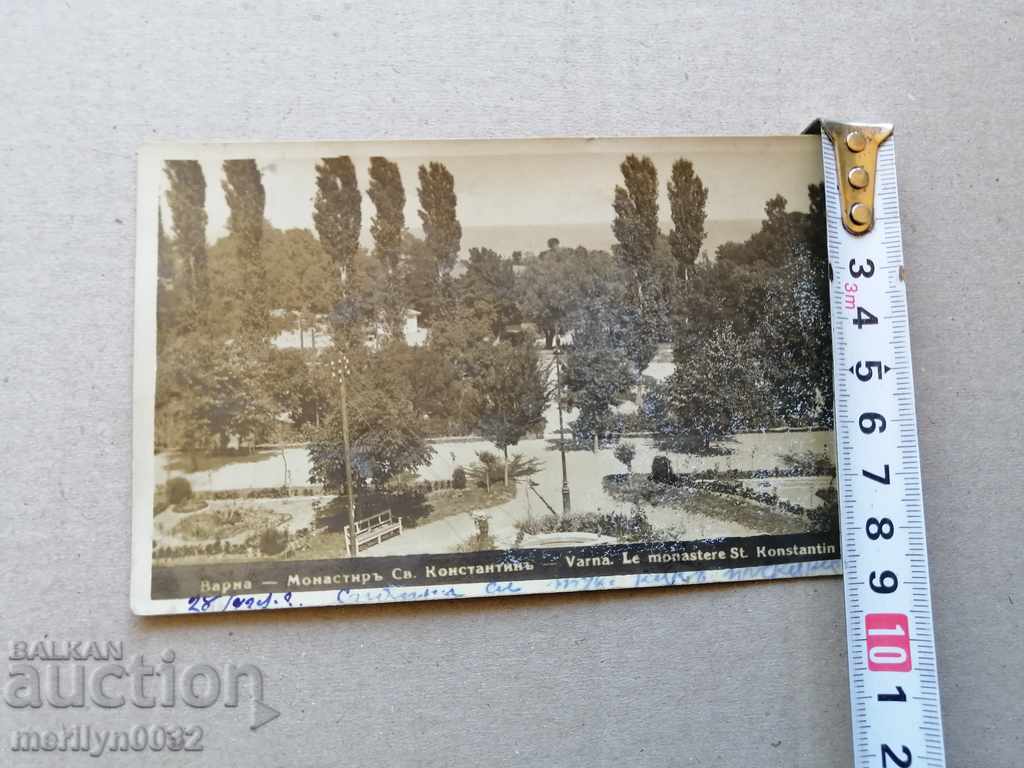 Poză veche, carte poștală Varna - 6