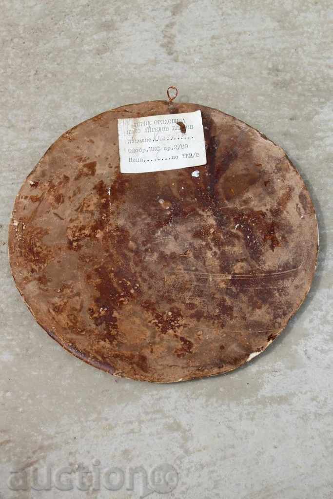 Delivery of . SOC PLASTER PANEL FOR WALL HORSE HORSE LABEL Delivery of . SOC PLASTER PANEL FOR WALL HORSE HORSE LABEL