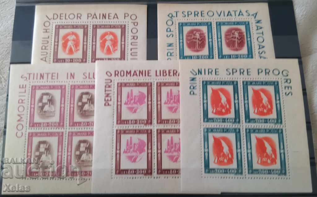 Румъния 1946 стари марки серия на малки листа