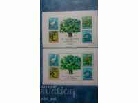 Postage stamps - Block Preservation of nature and the environment