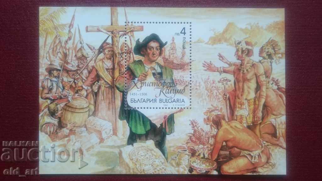 Postage stamps - Christopher Columbus
