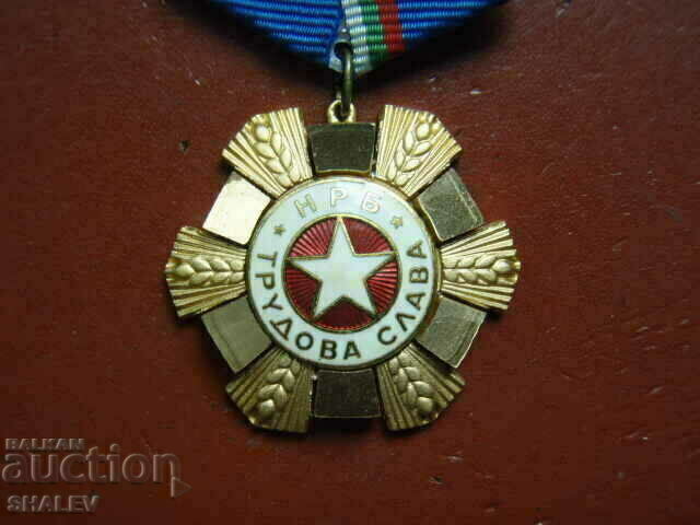 Delivery of Order "Labour Glory 1st degree" small bearer (1985) /1/ Delivery of Order "Labour Glory 1st degree" small bearer (1985) /1/