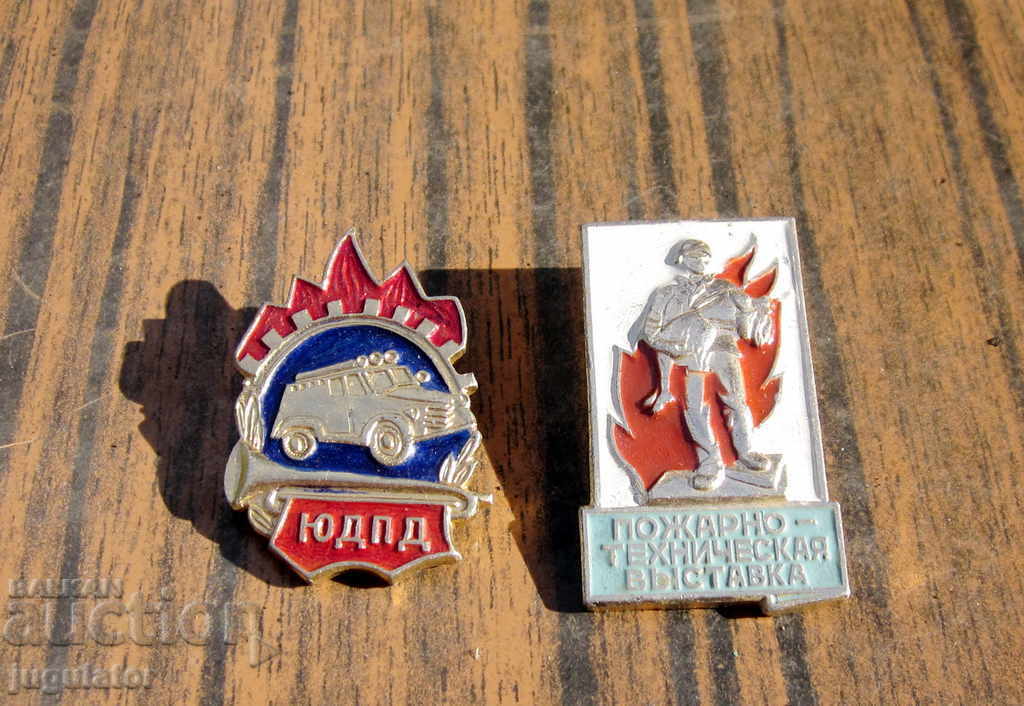 Auction  lot old russian soviet firefighter fire badges