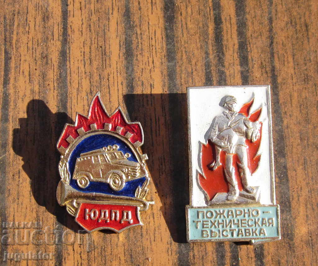 lot old russian soviet firefighter fire badges