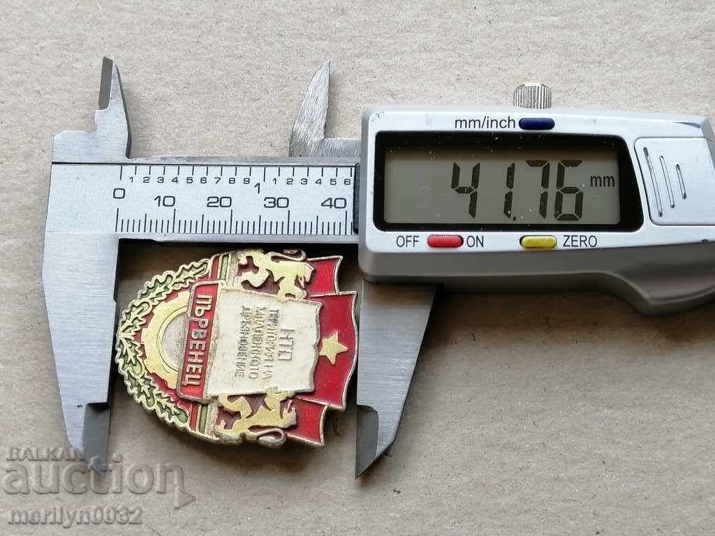 Delivery of Breastplate Badge Medal Badge Delivery of Breastplate Badge Medal Badge