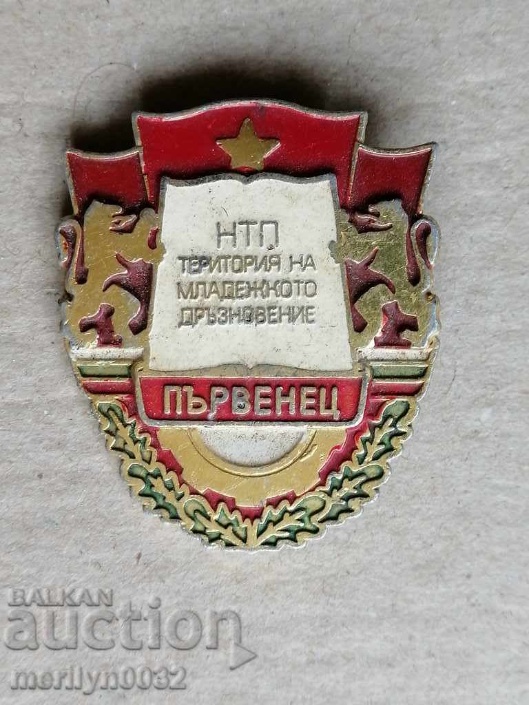 Breastplate Badge Medal Badge - 5 Breastplate Badge Medal Badge - 5